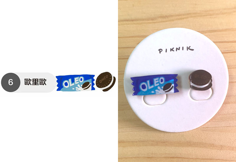 歐里歐（別針）